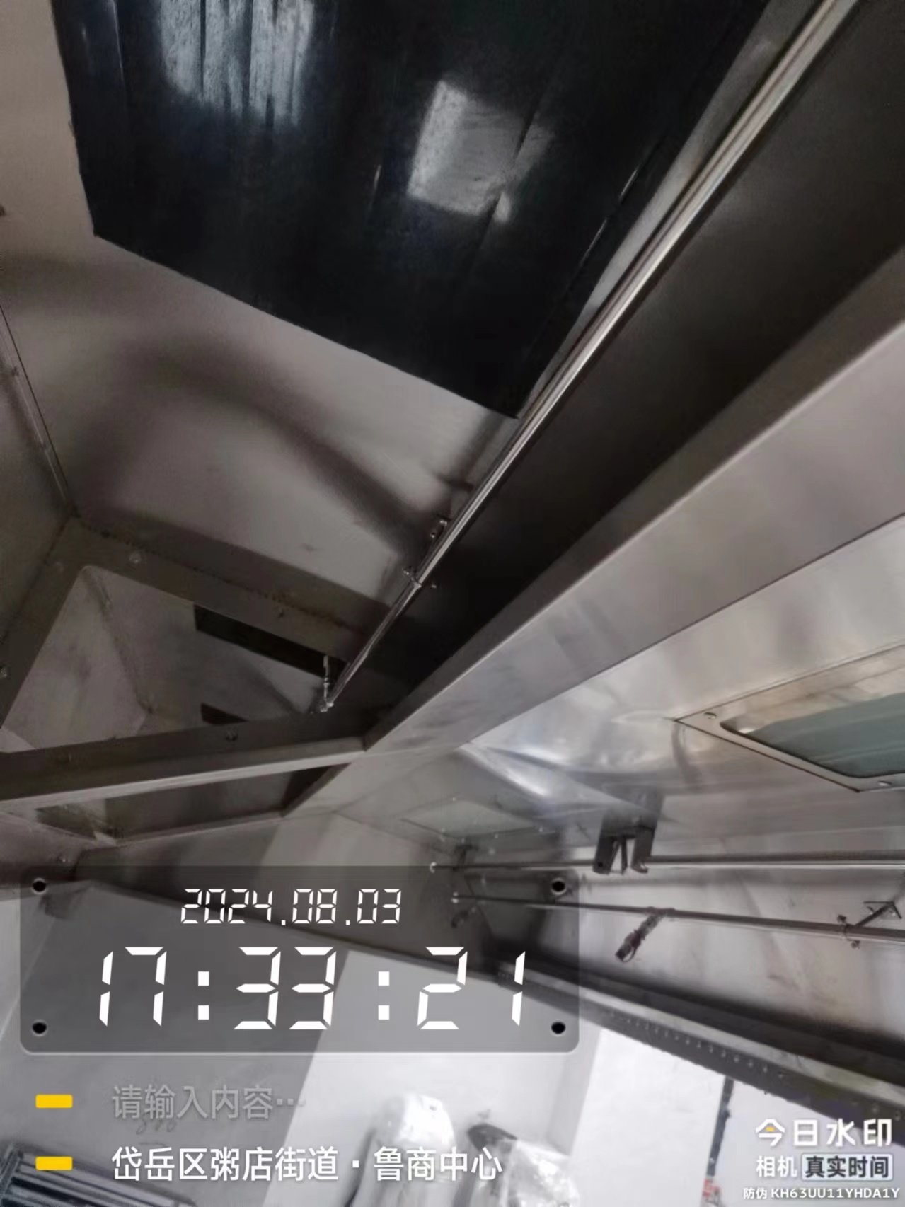 烟罩自动灭火系统