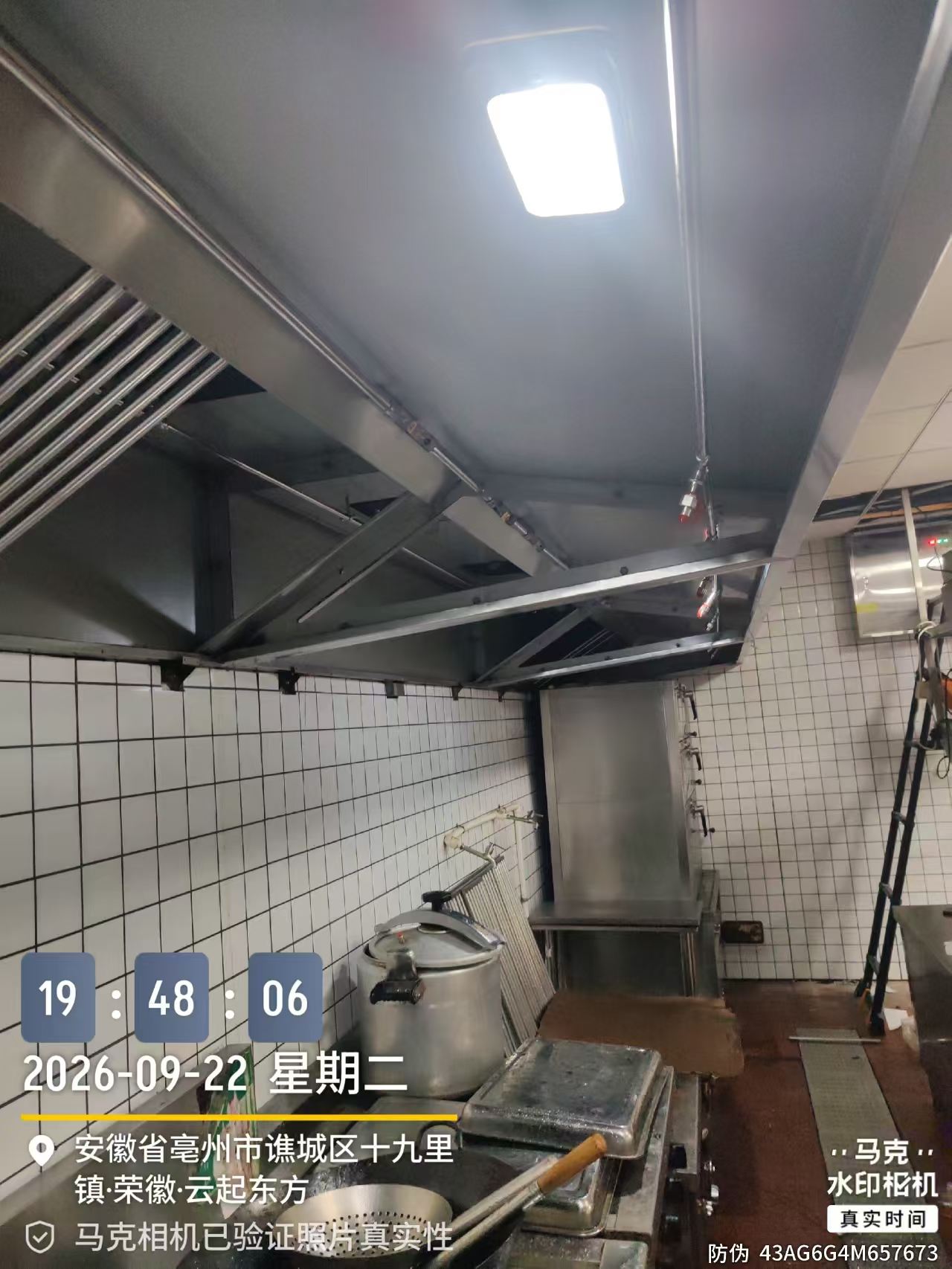 亳州餐饮厨房烟罩管网喷头施工 亳州餐饮厨房烟罩管网喷头施工