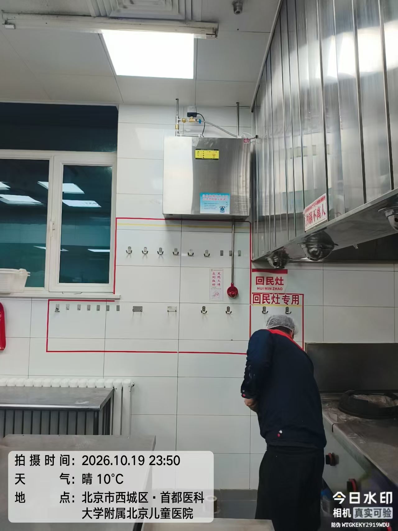 回民灶上方壁挂式厨房设备自动灭火装置控制箱 回民灶上方壁挂式厨房设备自动灭火装置控制箱