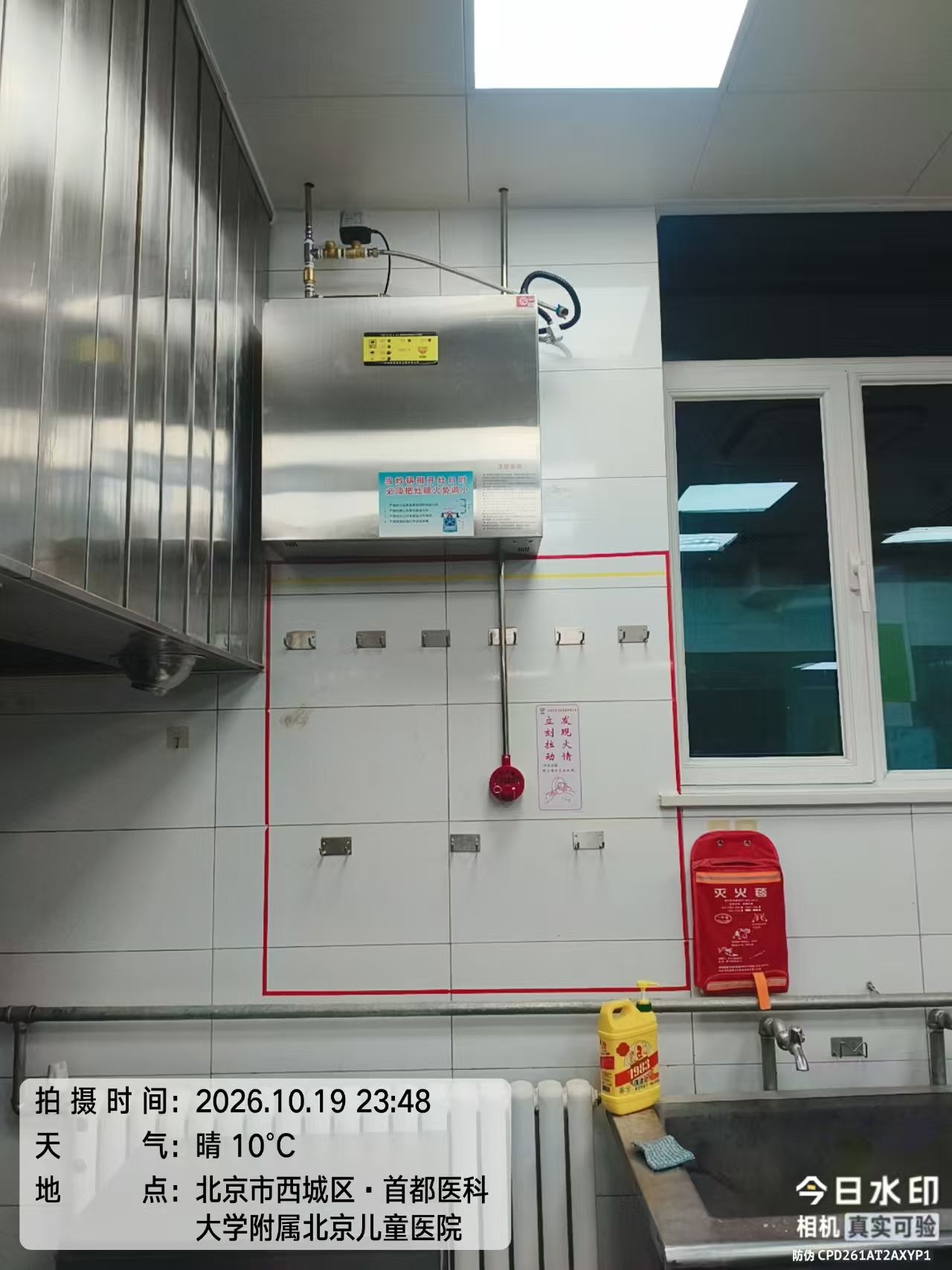 单眼炒灶厨房自动灭火装置灭火剂瓶组与控制箱 单眼炒灶厨房自动灭火装置灭火剂瓶组与控制箱