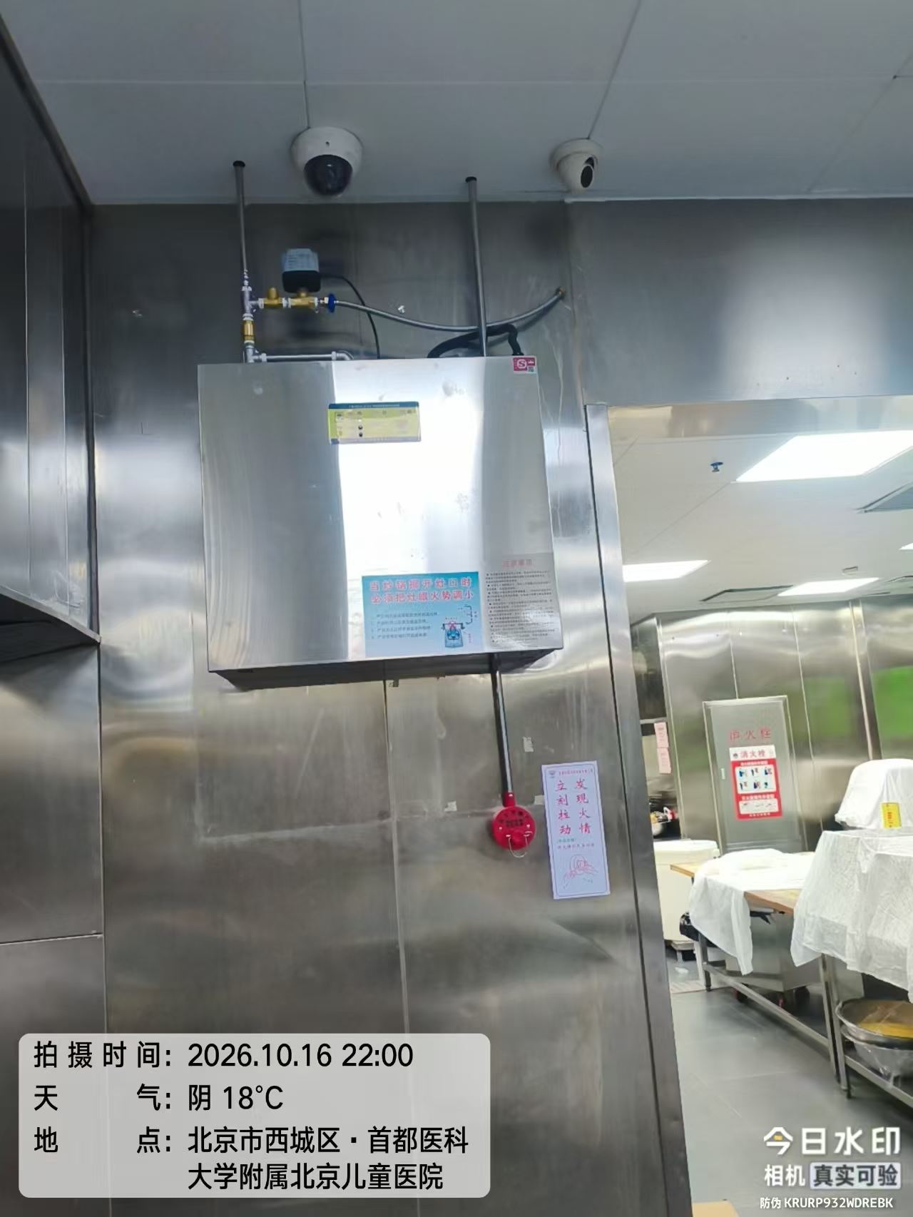 不锈钢护墙板上的厨房灭火装置主机箱 不锈钢护墙板上的厨房灭火装置主机箱