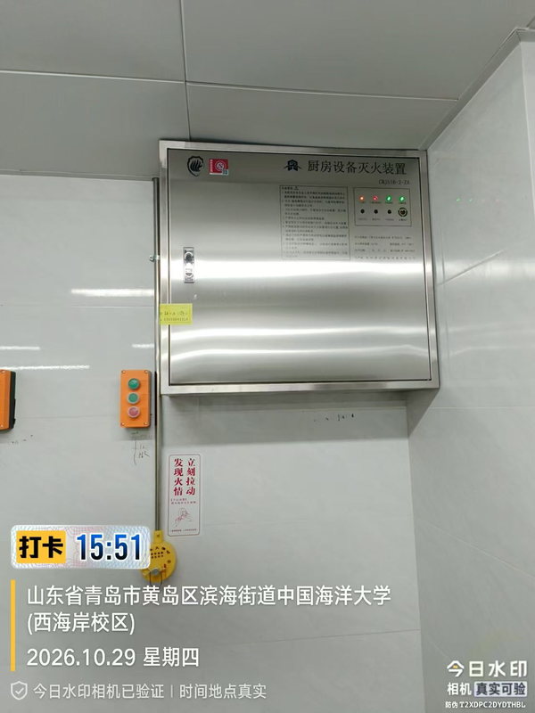 食堂后厨分体安装的厨房自动灭火手动启动盒与主机箱