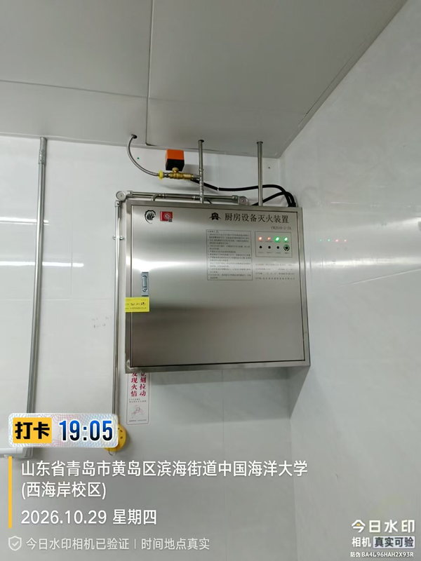厨房设备灭火装置箱顶管路接口铜管与驱动软管走向
