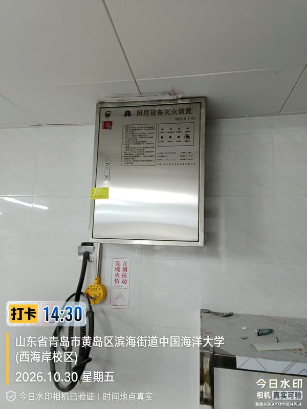 中国海洋大学食堂单瓶组厨房设备灭火装置CMJS10-1-ZA壁挂主机箱
