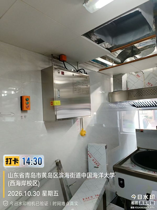 中国海洋大学食堂大锅灶上方烟罩厨房自动灭火装置与喷嘴管路