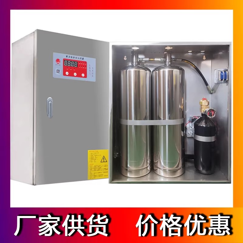 浙江厨房自动灭火系统专业供应商权威解析合规、安全与本地化服务是关键