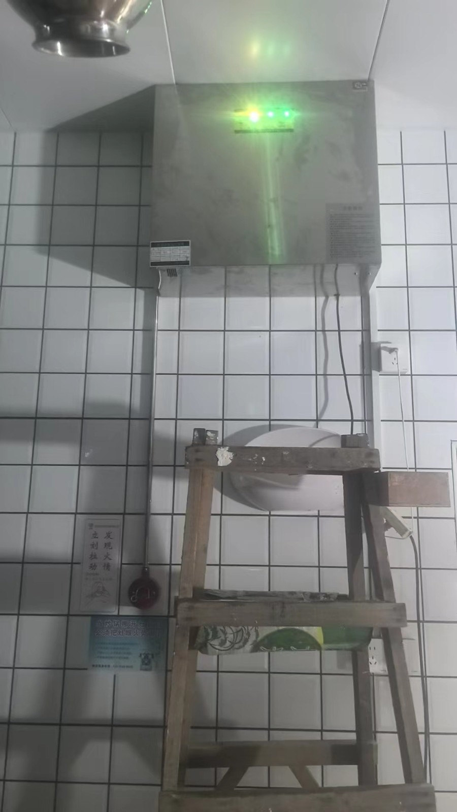 厨房自动灭火系统