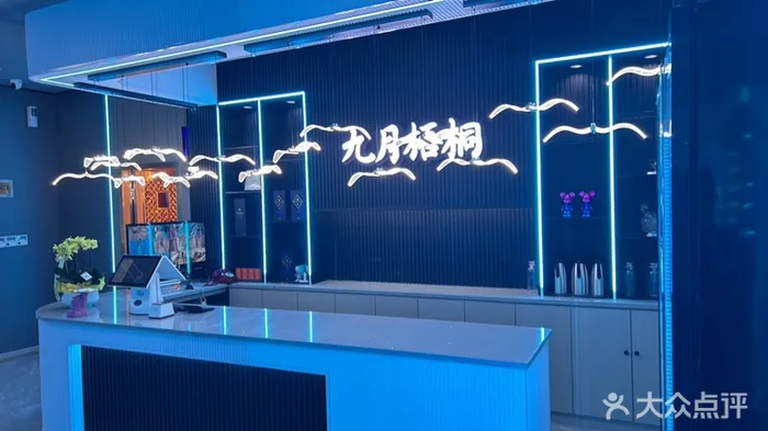 山东青岛城中城商场九月梧桐音乐餐吧厨房自动灭火系统案例