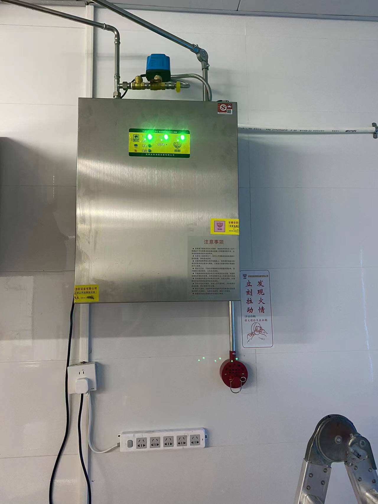 厨房自动灭火系统