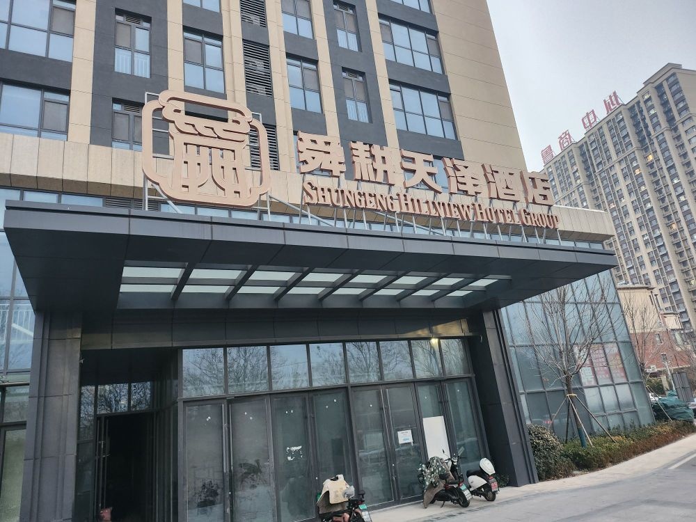 山东泰安舜耕天泽酒店厨房自动灭火系统项目案例